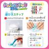 Игрушка-декорация для шаров Tomoda Jewel Magic Slime - Создай свой стильный слайм 730-19
