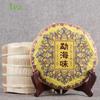 Chenxiang Chunyun Tea 200g Menghai Pu'er Mature Tea Yunnan Qizi Cake Menghai Pu'er
