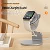 Алюминиевый сплав Стенд и док-станция для зарядки Apple Watch для iWatch 8/SE/Ultra