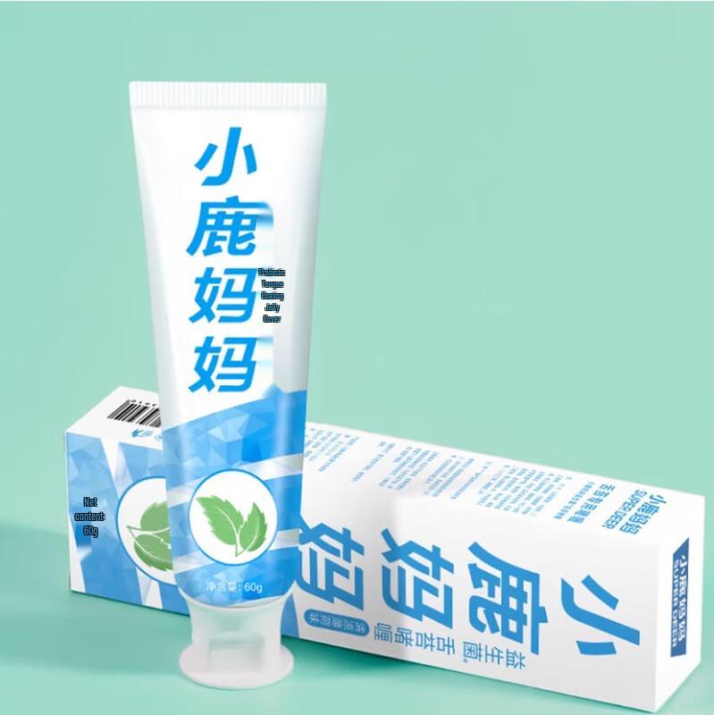 FAWNMUM Probiotic Cool Mint Tongue Cleaning Gel - 50 x 60g Tubes