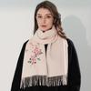 30Cm Woolen Embroidered Pure Wool Scarf, Autumn and Winter Versatile Shawl Thickened To Keep Warm