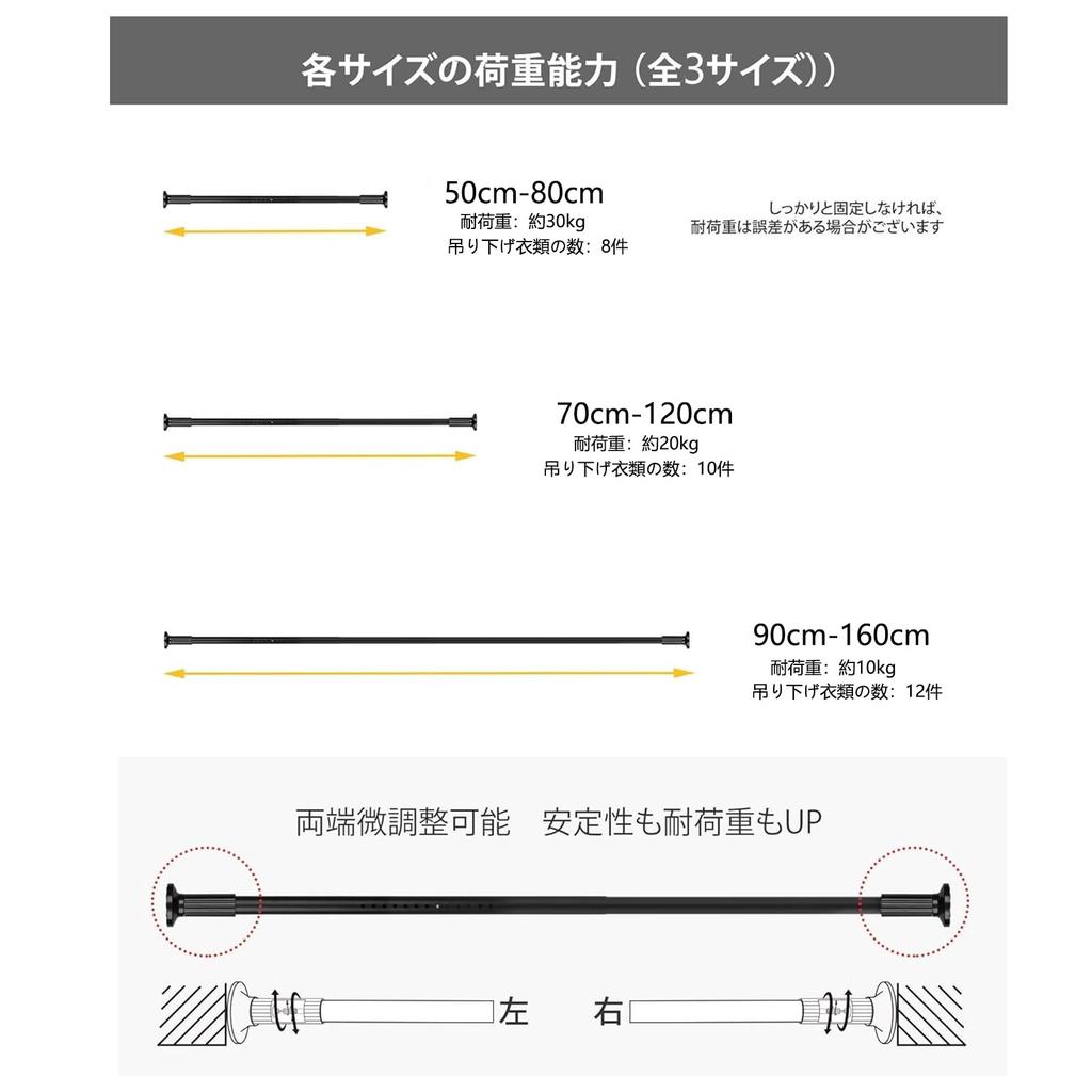 Натяжение Сильное натяжение Телескопический не из нержавеющей стали Для сильного без сверл Натяжение занавесок Шкаф Сушка одежды Прачечная Футон Диаметр Набор из 2 стержней,