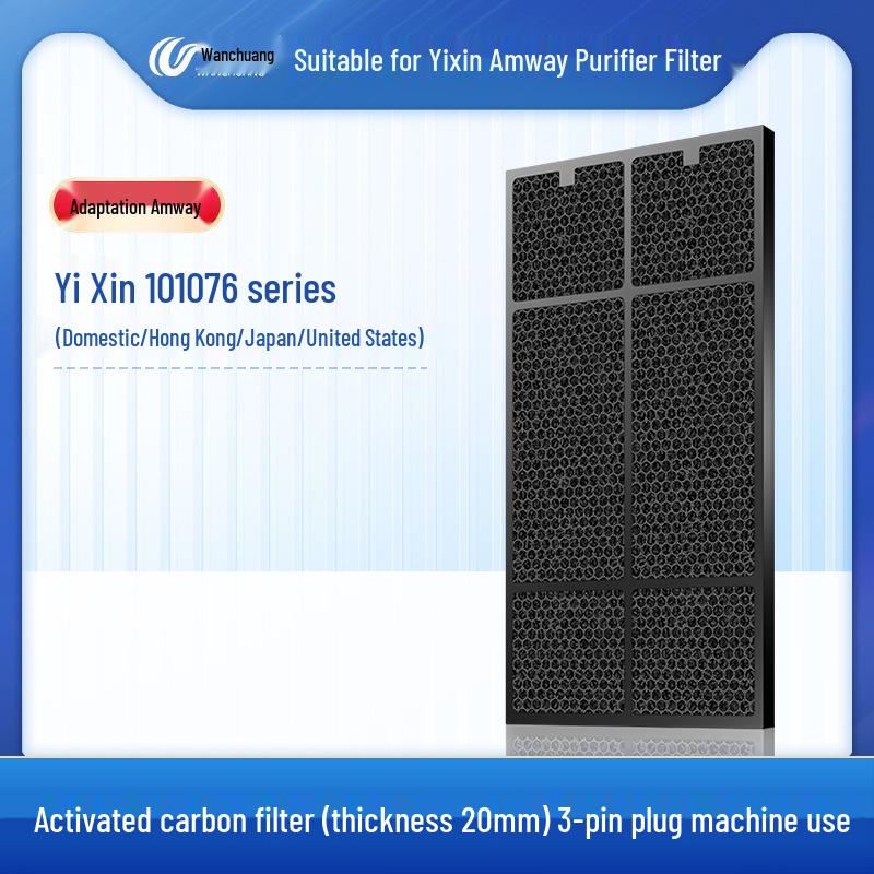 Совместимый HEPA и фильтр с активированным углем для очистителя воздуха Amway Atmosphere 101076CH