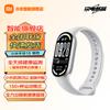 Xiaomi Smart Band 10 (Китайская версия)