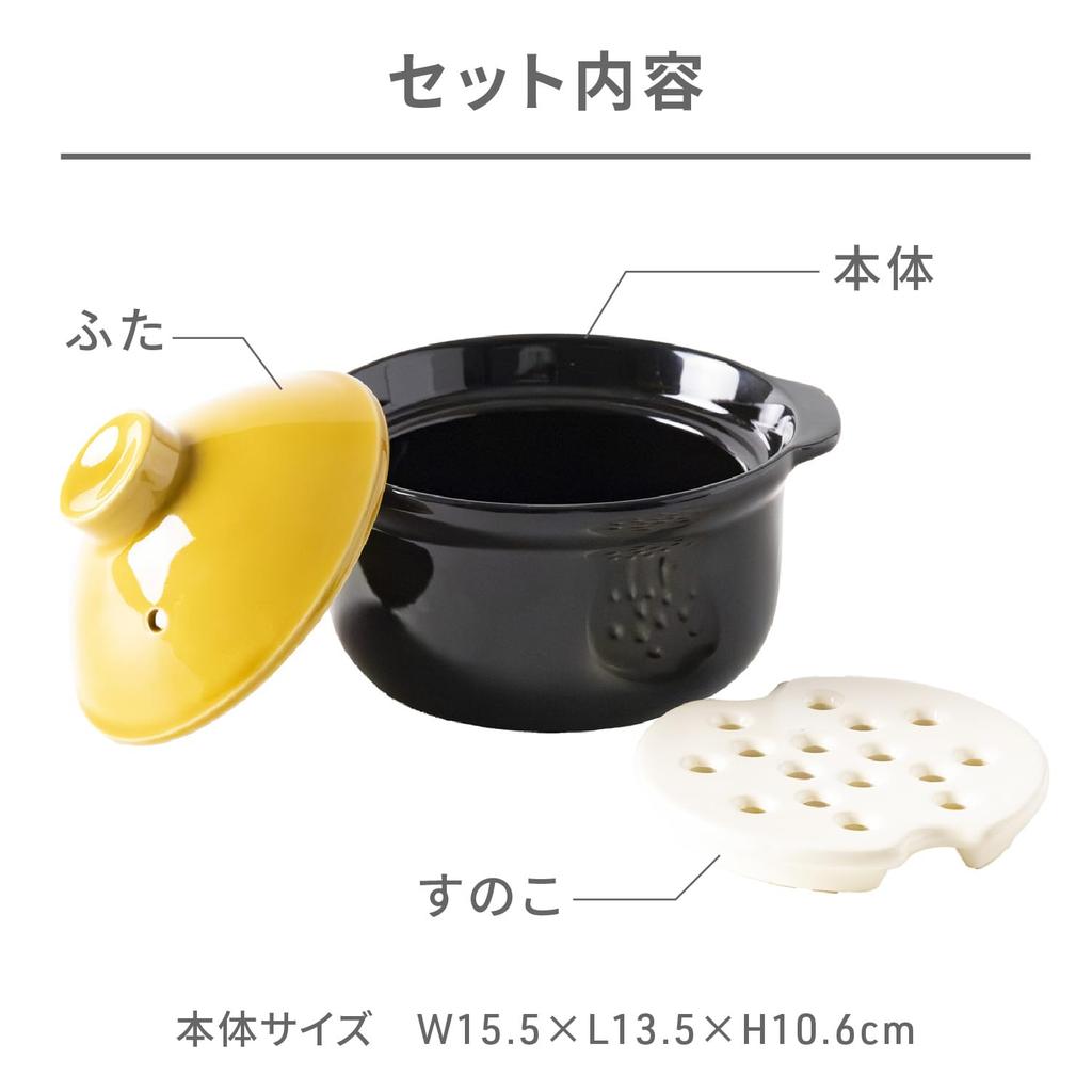 Asahi Koyo Steam Pot Microwave Cooking Pot with Steamer Rice Cooker Compact Dishwasher Safe TJ25002, Base, Black, Compatible, Size,