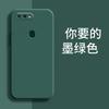 Подходит для чехла мобильного телефона OPPOA1S, ТПУ, модный, новый, ретро, матовый, простой, защитный чехол, роскошный, трендовый, жидкий силикон