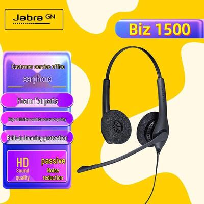 Гарнитура Jabra Biz 1500 Duo QD для колл-центра (Китайская версия)