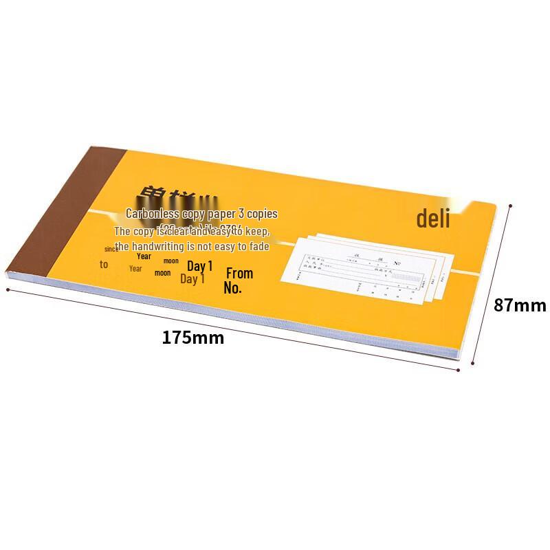 Deli Triple-Copy Single-Column Receipt Book