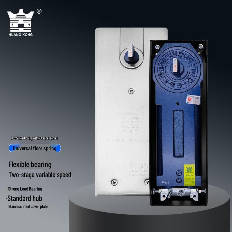 HUANGKONG G-322 Universal Floor Spring Closer