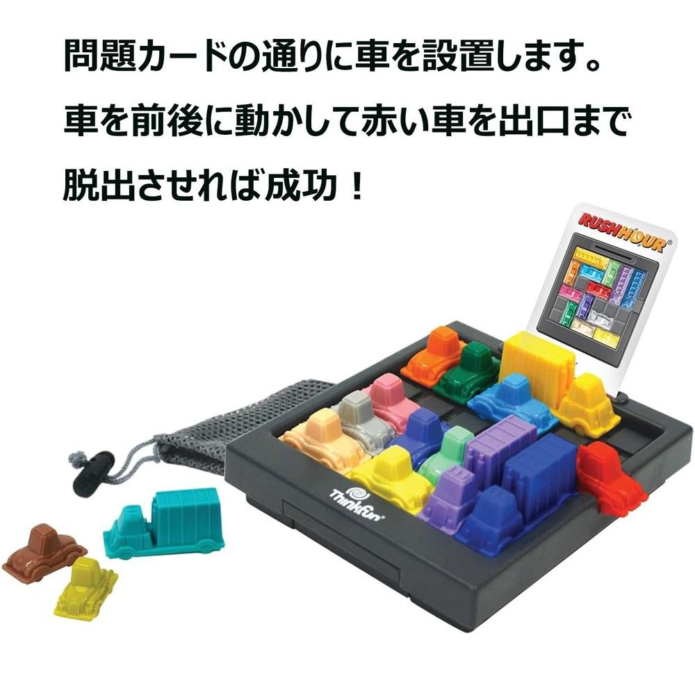 Настольная игра ThinkFun Rush Hour Развивает навыки логического мышления Включает японские инструкции Возраст 8+ Подарок на день рождения Рождество для дома