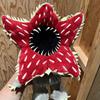 "Devil Eating Human Flower" cartoon game character plush toy, cute little devil stuffed doll, children's gift