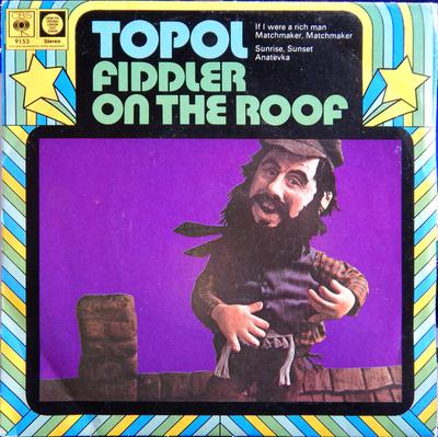 7-дюймовая пластинка TOPOL - Скрипач на крыше 9153 CBS 1967 UK Саундтреки и мюзиклы Б/у