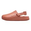 Calm Mule Terra Blush Женские кроссовки розовые FB2185-201