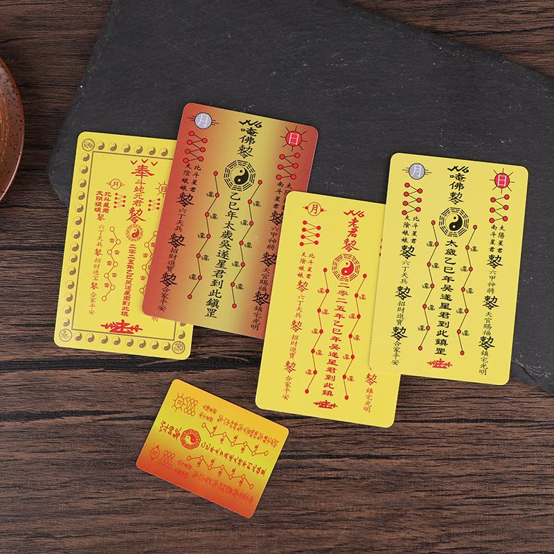2025 Taiyi Card General Wu Sui Четырехкарточный китайский приветственный стиль Taisui Защитный амулет