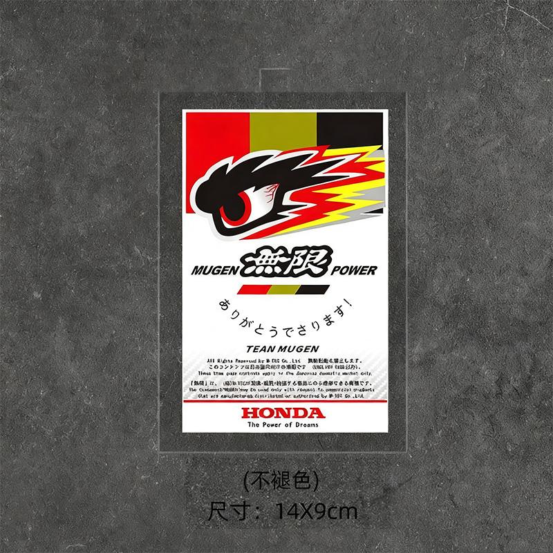 Car Static Cling sticker Decal Decoration Sticker for Mugen Power Honda Civic Accord CRV Hrv Jazz Odyssey Car styling accessory FL3 cwrt0