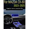 Для MAZDA CX-60 (-2025) Пленка на панель переключения передач автомобиля, защитная наклейка на приборную панель, пленка для защиты интерьера от царапин, чехол, аксессуары