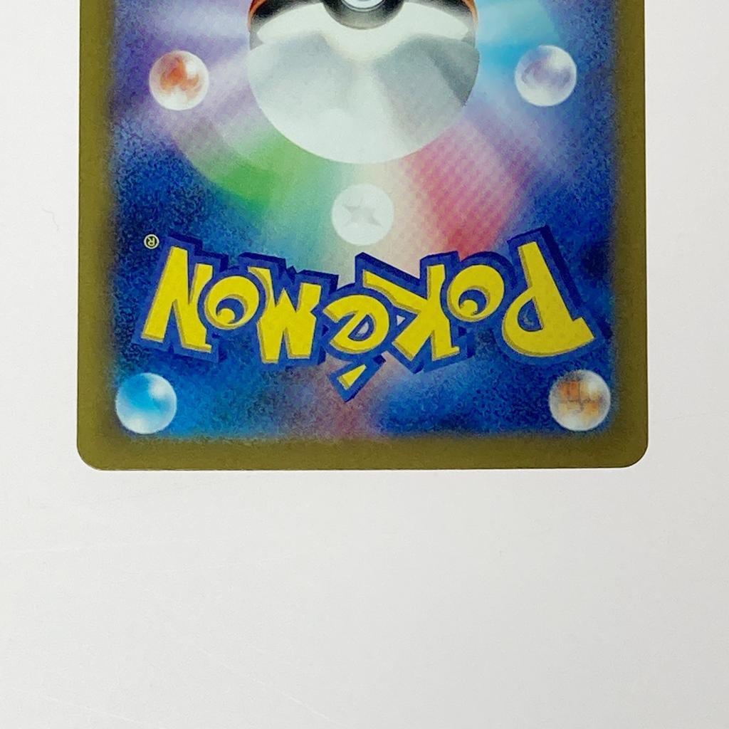 Pokémon Trading Card Poke TCG Parasol Girl SAR Slightly scratched and dirty 089/062