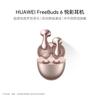 Huawei Внутриканальные наушники FreeBuds 6