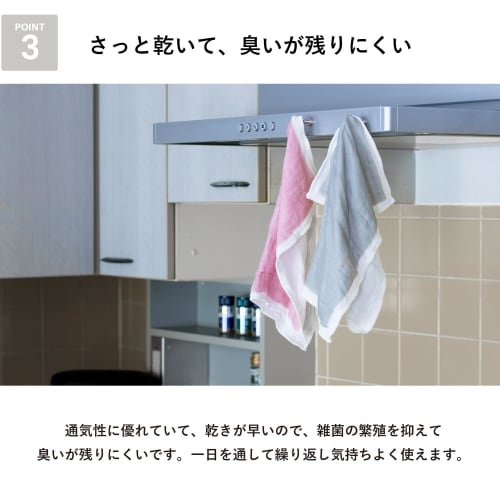 Transparan Japanese-Made Mosquito Net Fabric Dishcloths, Set of 6, Magokoro Dishcloths, True Square Pattern, 7-Ply, Made In Nara Prefecture, Quick-Dry