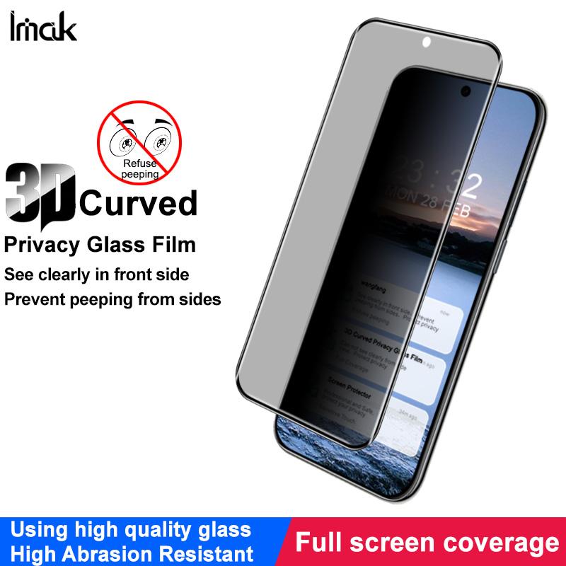 Для Huawei Mate 70 Air Защитное стекло IMAK 3D Изогнутое Конфиденциальное Закаленное стекло Пленка с полным покрытием экрана
