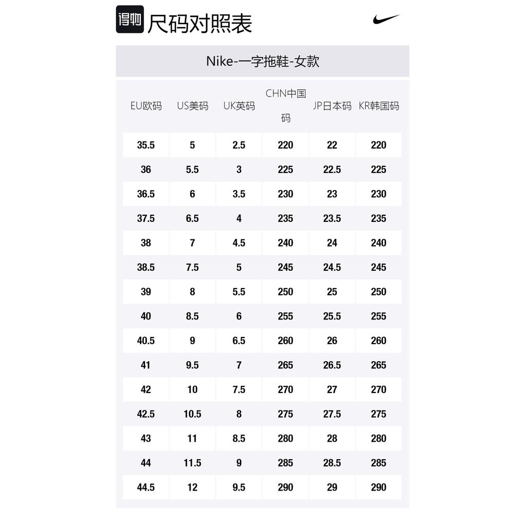 Nike Шлепанцы Offcourt 'Fuchsia White' Женские BQ4632-501