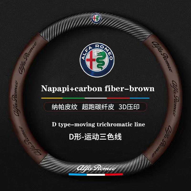 Napa Leather Car Steering Wheel Cover For Alfa Romeo STELVIO Giulia 159 Giulietta 147 Mito 156 MTO Sportiva Car Accessories