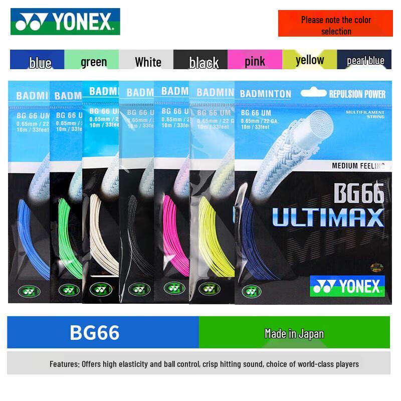 Серия струн для бадминтона YONEX Performance