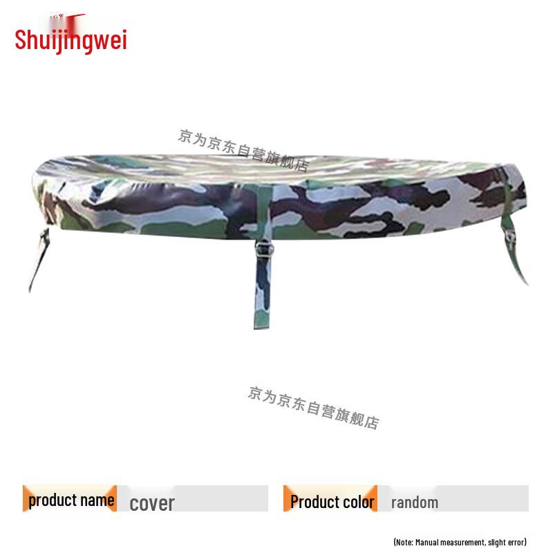 Jingwei Foldable Camouflage Portable Water Storage Tank
