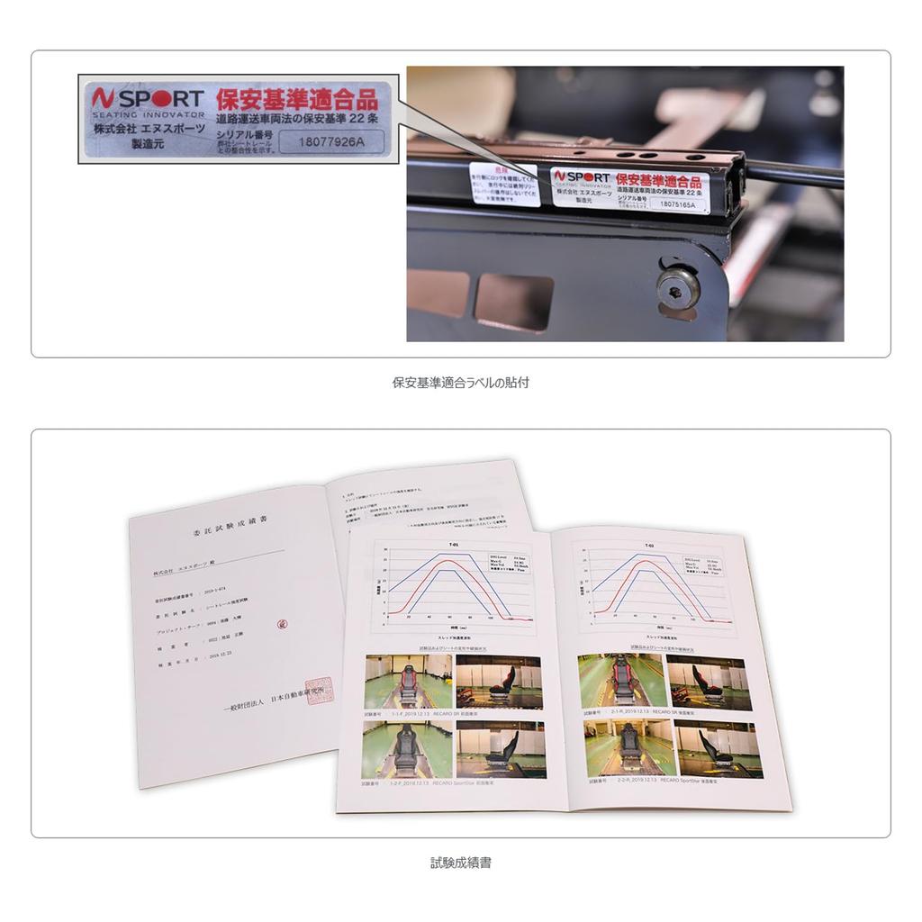 N Спортивная направляющая сиденья B1 для Silvia S15 LH Левое сиденье (DNN1401B01L)