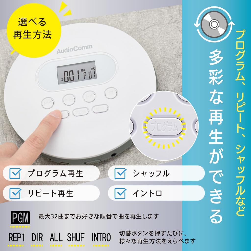 Ohm AudioComm Portable CD Player Stereo Earphones Battery Operated USB Power Supply Compatible White English Listening Language Learning Eiken TOEIC