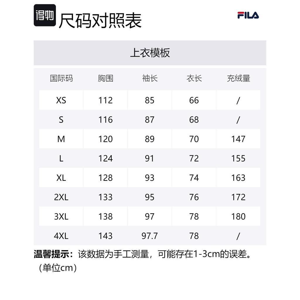 Fila Лыжные Топы Мужские Красные A11M346918F-RD