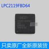 1PCS LPC2119FBD LQFP64 LPC2119 LPC2119FBD64 Microcontroller Chip Original Authentic