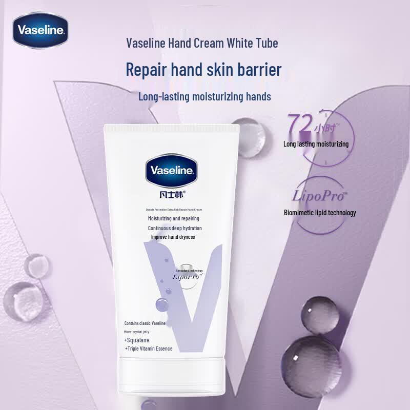 Vaseline Увлажняющий крем для рук 50мл