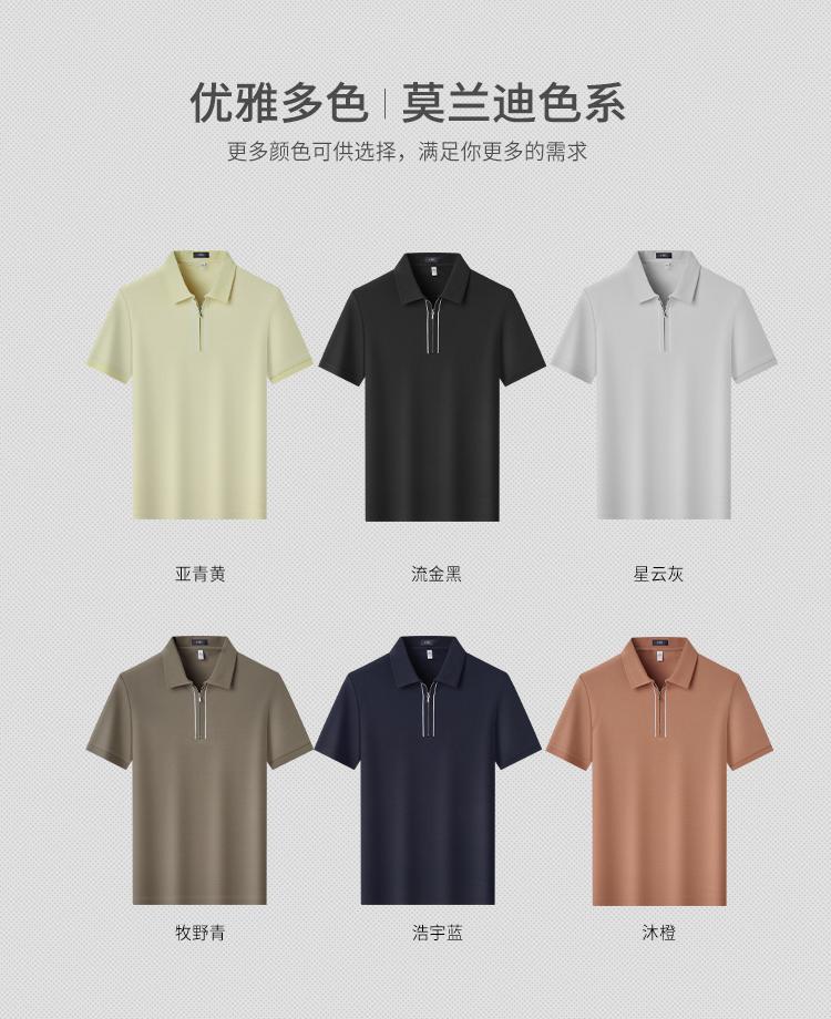 Men's Silk and Linen Half-Zip Short-Sleeve Polo Shirt