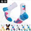 Men's Professional Sports Basketball Socks 3-Pair Set