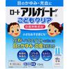 Alguard Kodomo Clear 10ml Pediatric Eye Drops Eye Drops Indications: Eye Itching, Conjunctival Hyperemia, Blepharitis (swollen Eyelids), Blurred