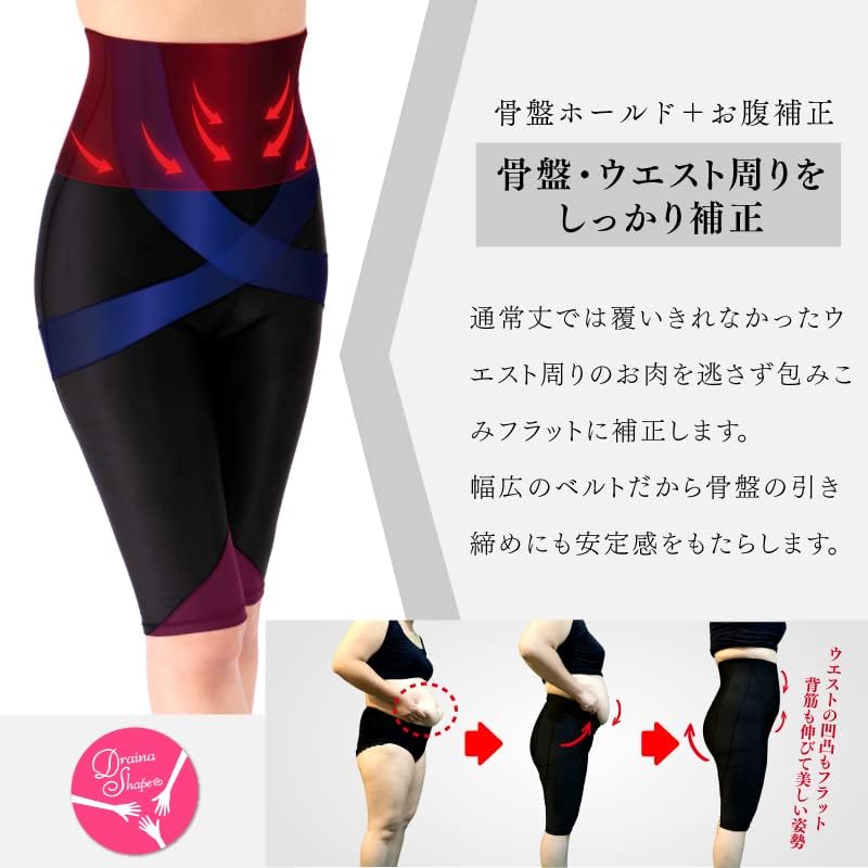 Draina Shape Высокая талия Длинный чехол Высокая талия Корсет Длинный пояс Большой размер Утягивающий живот Черный [Draina Shape] (Размер M)