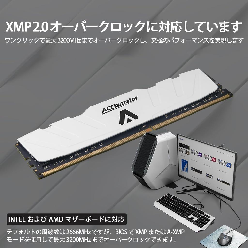 Acclamator DDR4 3200 МГц 32 ГБ (16 ГБ х 2) Оперативная память для настольного ПК, PC4-25600 XMP 1.35V, с радиатором, Идеально подходит для игровых и высокопроизводительных компьютеров, Белый