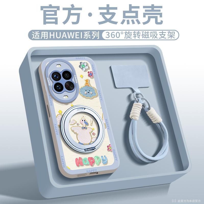 Чехол-слоник для телефона Huawei nova14pro 14ultra, новый, с вращающейся подставкой 13, с ремешком