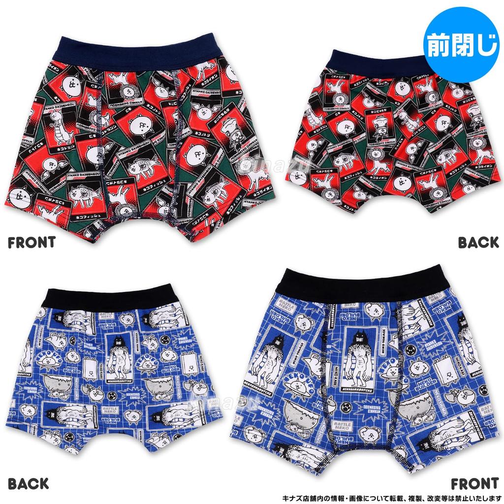 BANDAI The Battle Cats Boxer Briefs, Design A, Size 100, 2 Pieces