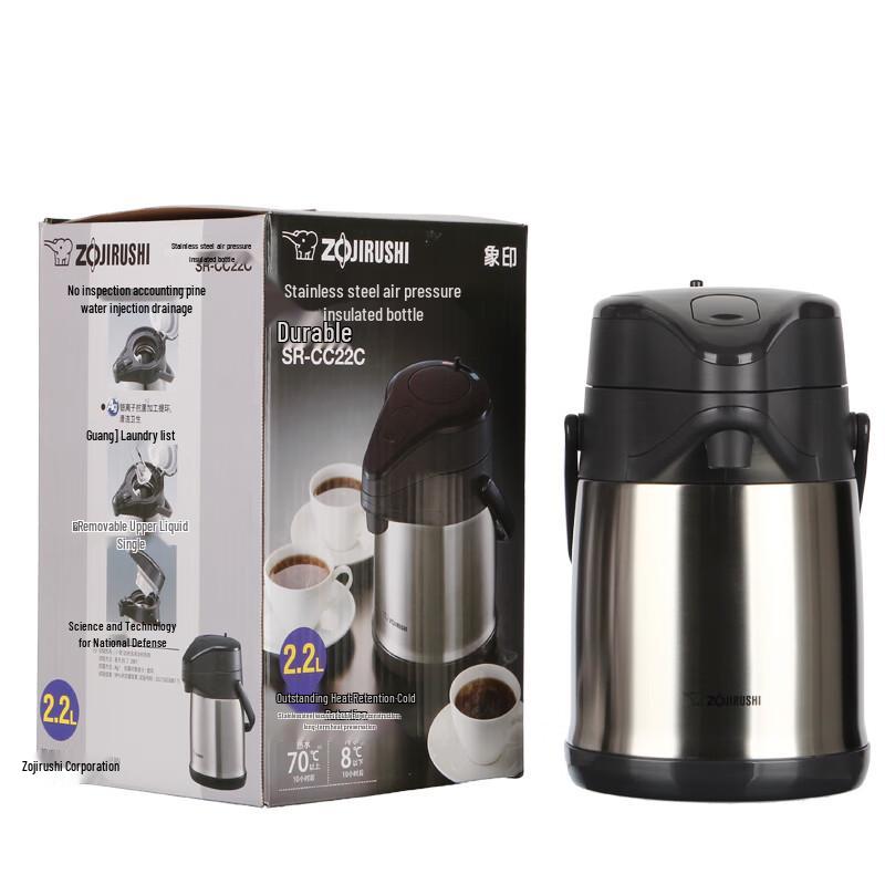 Термос-кувшин Zojirushi из нержавеющей стали SR-CC22C