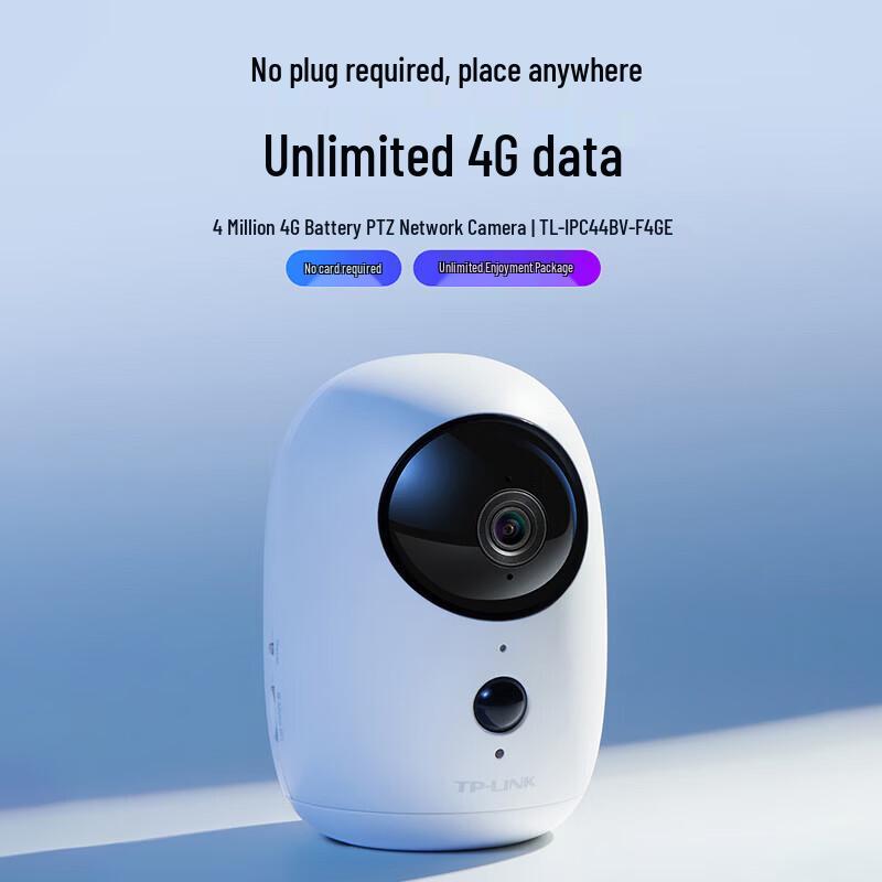 TP-LINK 4G LTE Wire-Free Home Security Camera CN plug (adapter included)