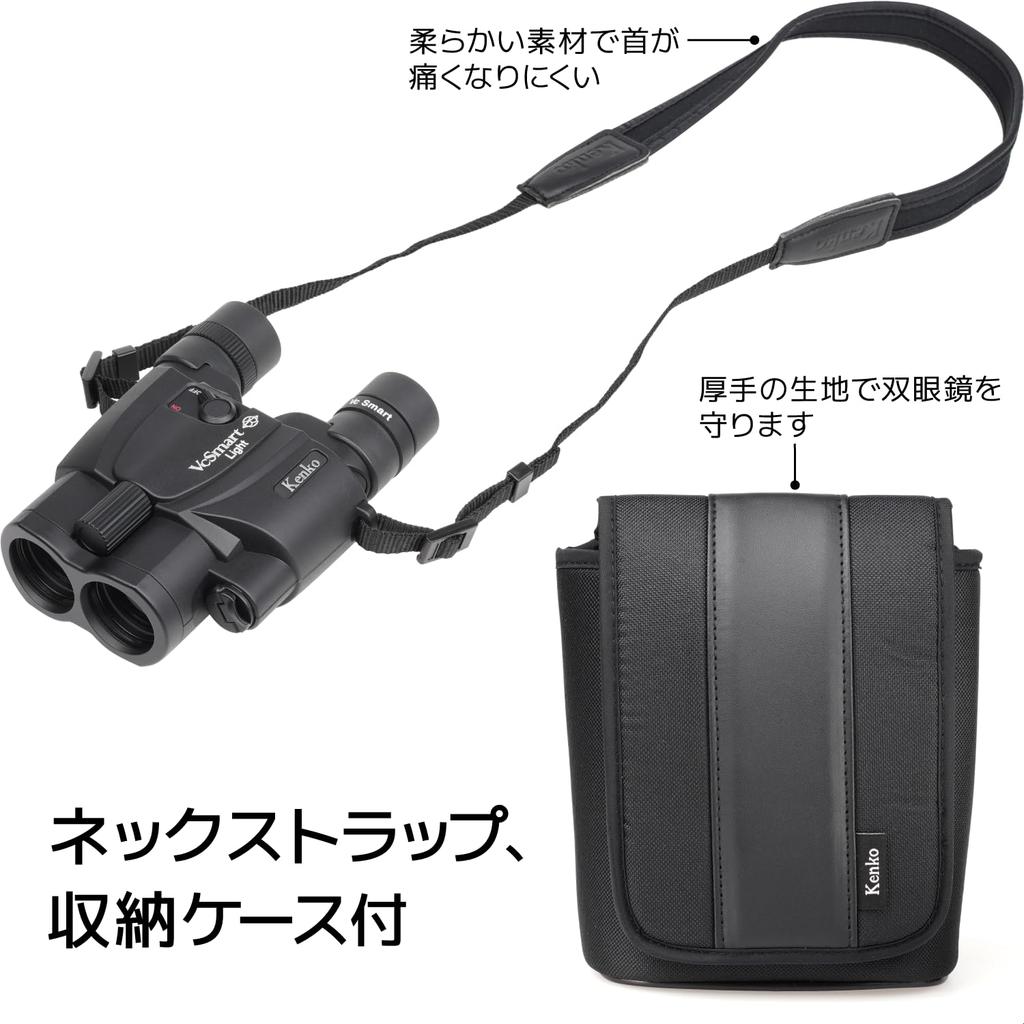 Kenko Binoculars Vc Smart Light 14x Magnification Electric Image Stabilization Function Continuous Use Time Approximately 28 Hours Strap and Case