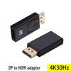 4K DP (папа) на HDMI (мама) Адаптер для Монитора/ТВ/Проектора
