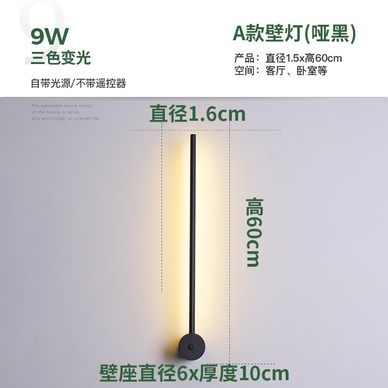 Светодиодные напольные лампы Nordic Minimalist Living Room Led Aluminum Vertical Table Lamp Creative Wall Lamps Hanging Lamps Decor Luminaria