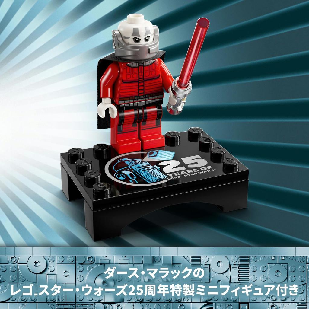 LEGO Игрушка Звездные войны Подарок на день рождения Блок Рождество Мальчики Девочки Дети 10 лет 11 лет 12 лет Ученик начальной школы Космос 75379