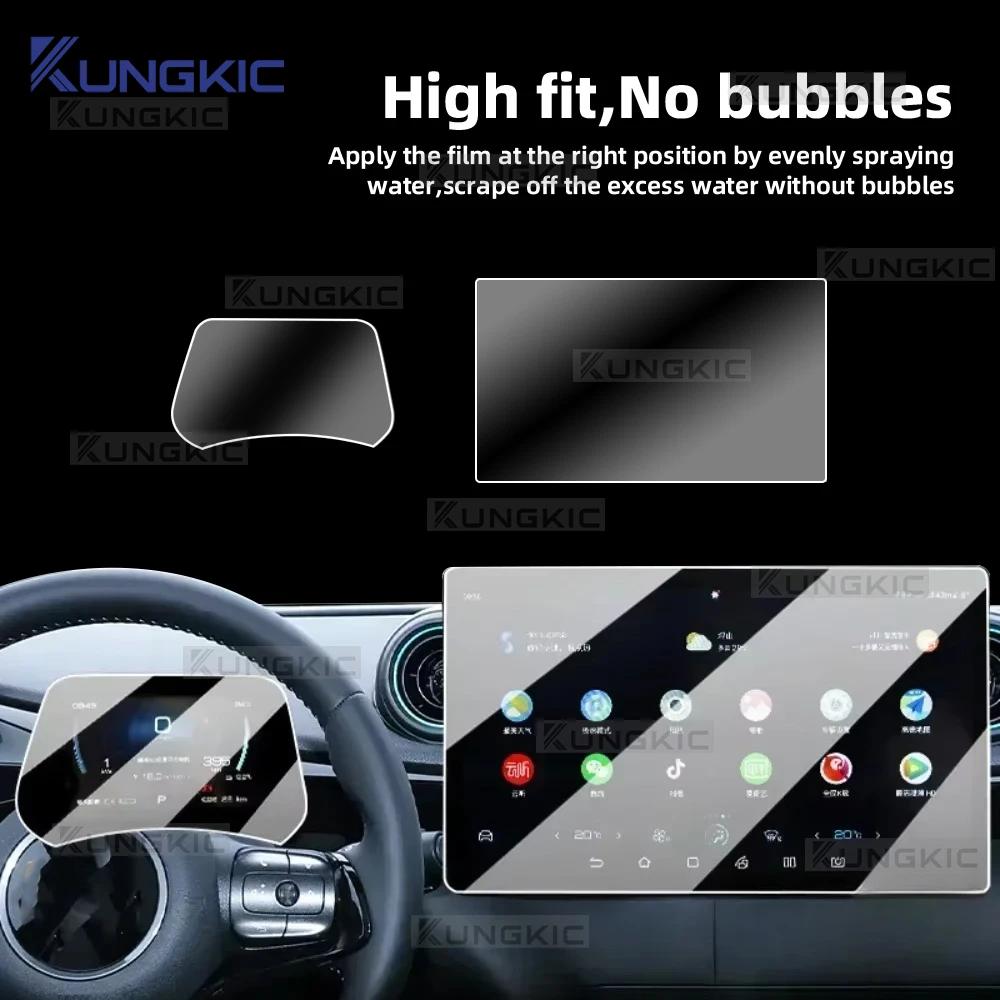 Tempered Glass Screen Protector for BYD Dolphin 2023-2025 GPS Navigation and Dashboard Display
