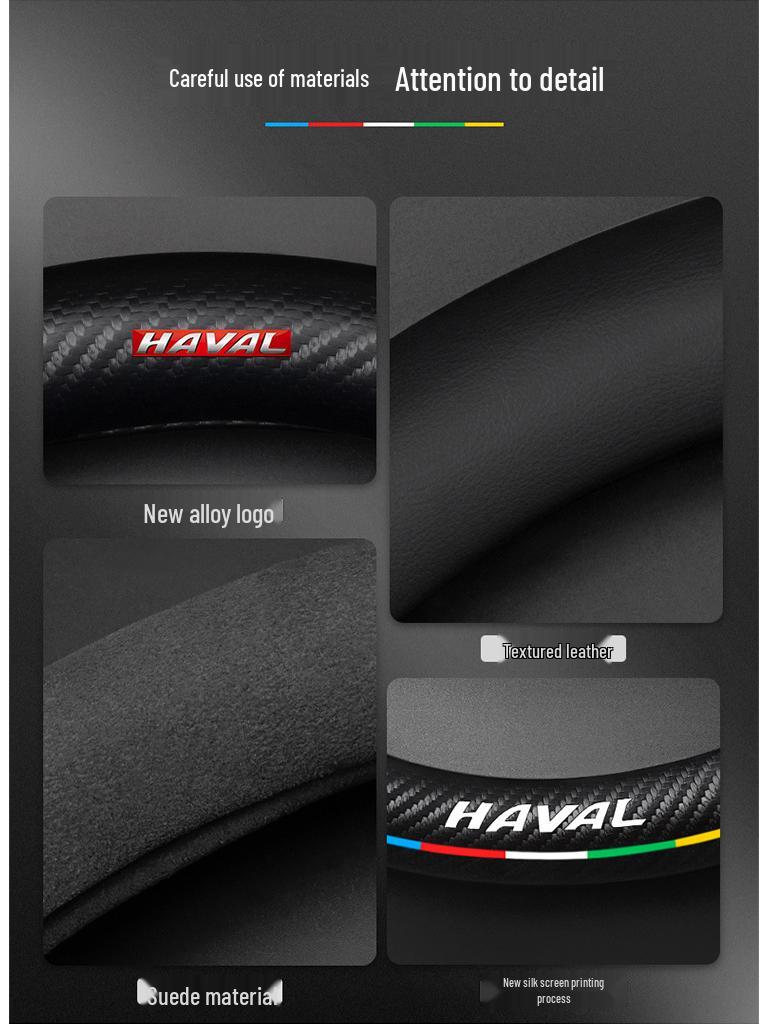 Чехол на руль Haval для Shenshou H9, Big Dog, H6 National Tide Edition, M6, Chitu, F7X - замшевая отделка