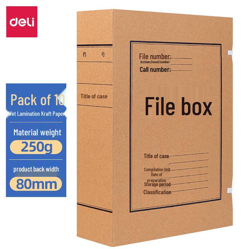 Deli 5926 Kraft Paper Archival Box