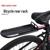 Aluminum Alloy Rear Rack for Mountain Bike - Flat Suspended Cargo Carrier
